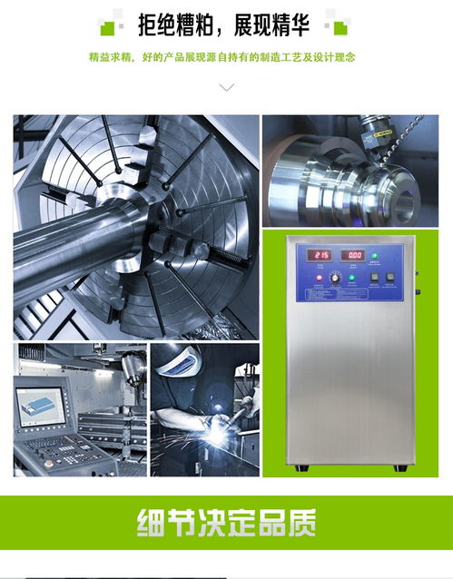 中辰臭氧50克空气源臭氧发生器 专业设备与气体分析技术的融合